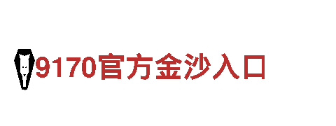 领先智能家电企业-贝博和亚博